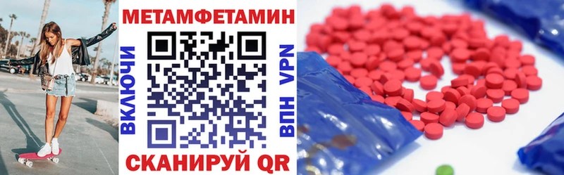 Купить Давлеканово Amphetamine VHQ
