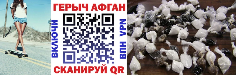 Купить  Давлеканово  Героин герыч 