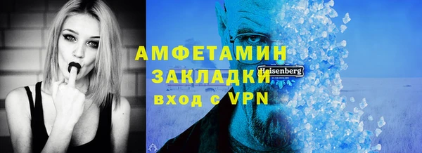 молекула духа Нязепетровск