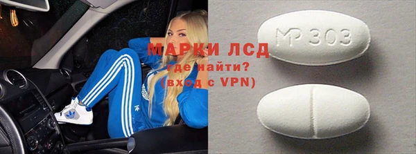молекула духа Нязепетровск