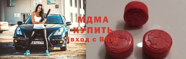 амфетамин Аркадак