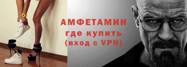 молекула духа Нязепетровск