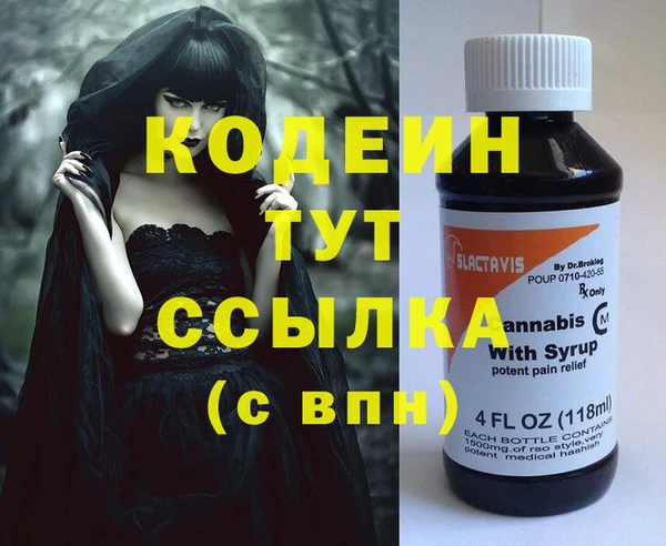 COCAINE Няндома