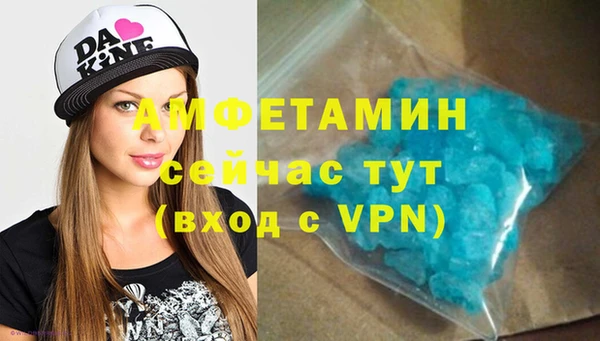 амфетамин Аркадак