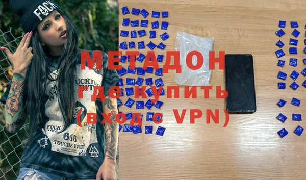 каннабис Арсеньев