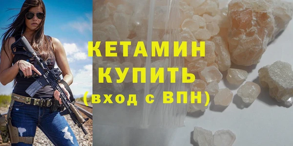 молекула духа Нязепетровск