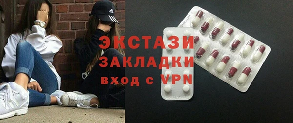 молекула духа Нязепетровск