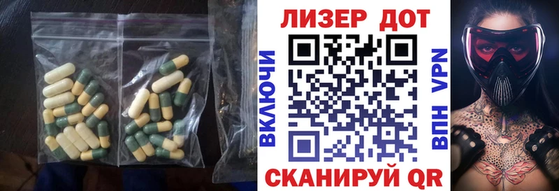 Купить где  Давлеканово  Лсд 25 экстази кислота 