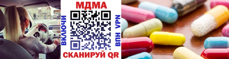 MDMA молли  Купить где  Давлеканово 