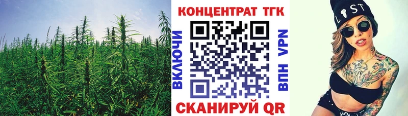 Дистиллят ТГК жижа  Купить где  Давлеканово 